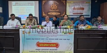 ‘ಮಾಧ್ಯಮದ ಮೇಲೆ ಜಿಲ್ಲಾಡಳಿತದ ಕಣ್ಣು’