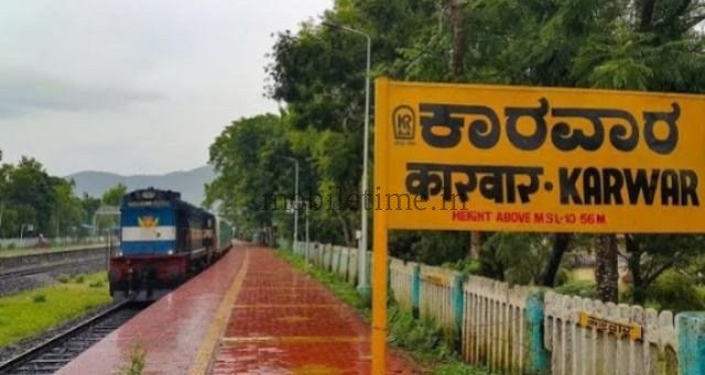 Karwar This train will not run for 11 days!