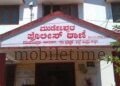 Murudeshwar Thugs hit the police!