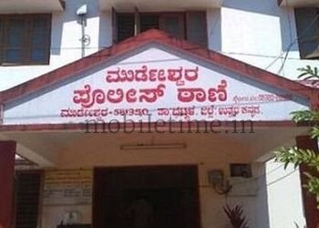 Murudeshwar Thugs hit the police!