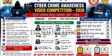 Police Announcement Make Reels... Win a Prize!