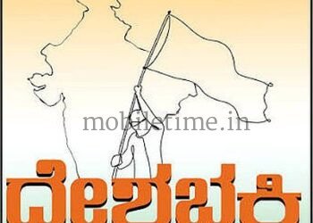 Sirsi Patriotic Song Come lets sing!
