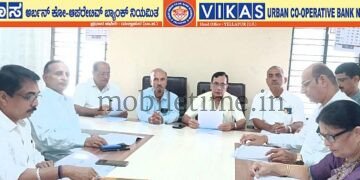 Yellapur Vikas Bank posts a profit of ₹72 lakh!