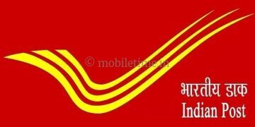 Job Opportunity in the Postal Department: Passing SSLC is enough for these three posts!