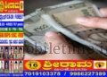 APMC Arecanut trader's cash goes missing!