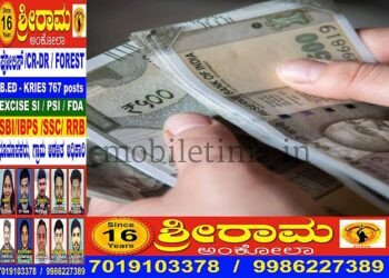 APMC Arecanut trader's cash goes missing!