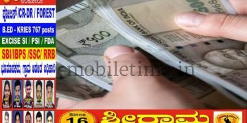 APMC Arecanut trader's cash goes missing!