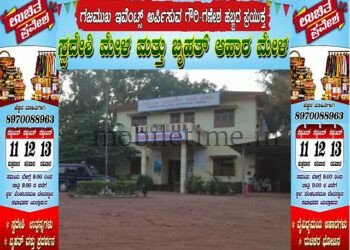 Abduction of pregnant woman Case registered against activists!