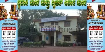 Abduction of pregnant woman Case registered against activists!