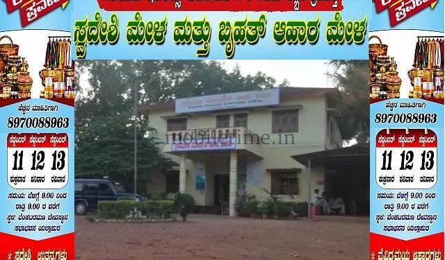 Abduction of pregnant woman Case registered against activists!