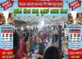 An indigenous fair that attracts foreigners