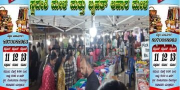 An indigenous fair that attracts foreigners