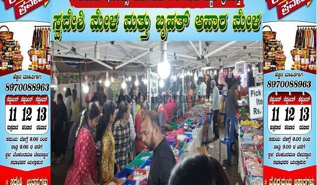 An indigenous fair that attracts foreigners