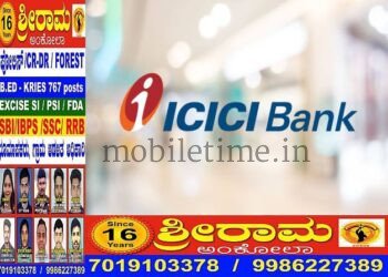 Banking Recruitment Invitation for Walk-in Interview