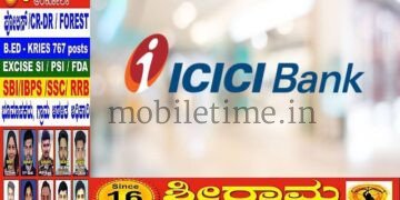 Banking Recruitment Invitation for Walk-in Interview