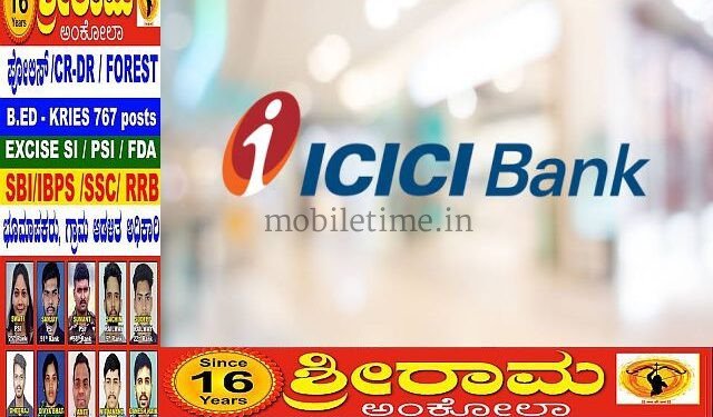 Banking Recruitment Invitation for Walk-in Interview