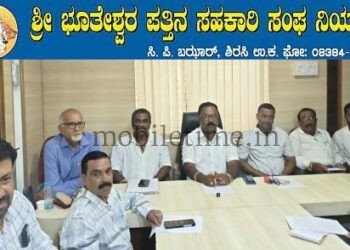 Bhuteshwar Society Huge profits again this year!