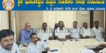 Bhuteshwar Society Huge profits again this year!