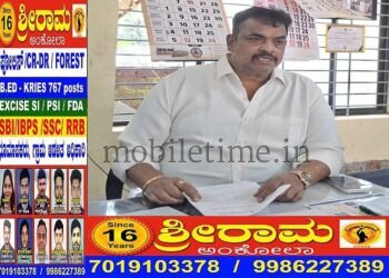 Competitive Exams Free Training at Government College