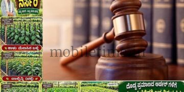Disruption of court proceedings Karwar lawyer sentenced to one day in jail!