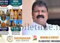 Dissatisfaction with the Kasturirangan Report MLAs opine that Uttara Kannada should be merged with Goa!