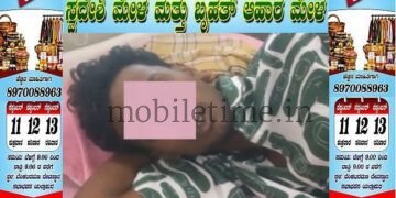 Girl feeds poison in the name of love Boy dies!