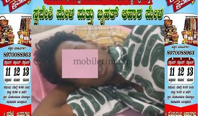 Girl feeds poison in the name of love Boy dies!