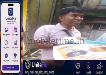 Goa lottery crosses the border!