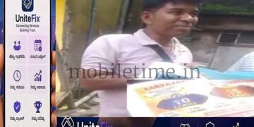 Goa lottery crosses the border!
