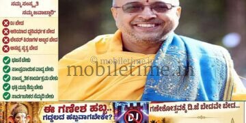ವೇದಮೂರ್ತಿಗೆ ಒಲಿದ ಕಾಳಿದಾಸ!