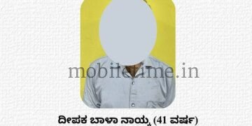 Karwar Miscreant wielding a knife apprehended!
