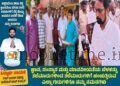Kasturirangan Demand to discuss in the session