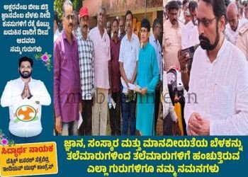Kasturirangan Demand to discuss in the session
