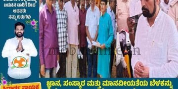 Kasturirangan Demand to discuss in the session