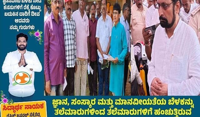 Kasturirangan Demand to discuss in the session