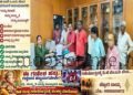 Kasturirangan Issue Farmers' Association Writes to Chief Minister