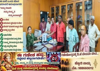 Kasturirangan Issue Farmers' Association Writes to Chief Minister
