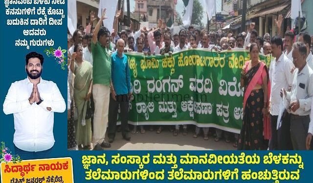 Kasturirangan Report Unscientific Objections Filed by a Thousand People
