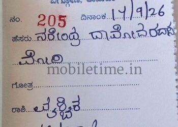 Modi@77 The Satyanarayana Story!