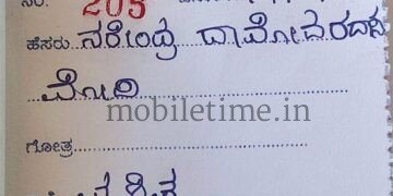 Modi@77 The Satyanarayana Story!