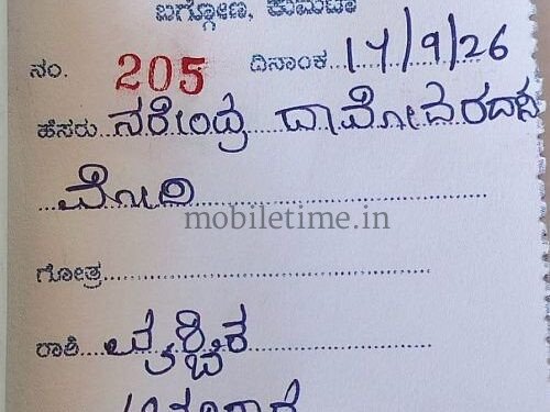 Modi@77 The Satyanarayana Story!
