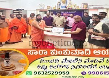 Naga Sadhu casts a spell Couple's gold vanishes!