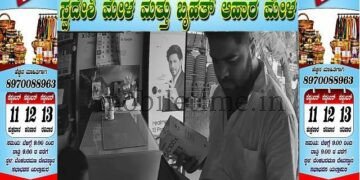 PhonePe Thief buys mobile without paying!