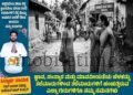 Postal Irregularities Death Threat from Suspended Employee!