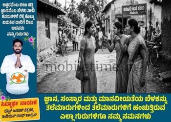 Postal Irregularities Death Threat from Suspended Employee!
