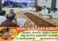 SIR Information DC's meeting with politicians