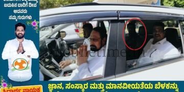 Shashibhushan in Savadi's car BJP leader in Congress minister's car!