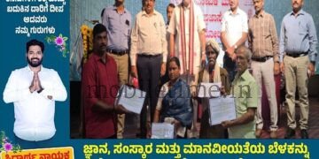 Shivaram Hebbar who served the people