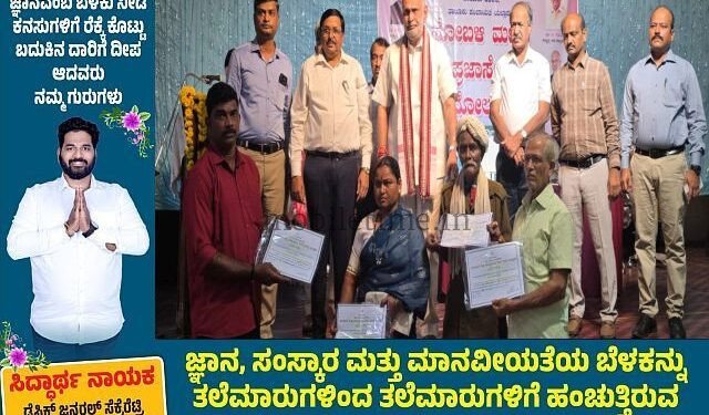 Shivaram Hebbar who served the people