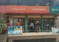Sirsi Bank manager succumbs to high blood pressure and diabetes!
